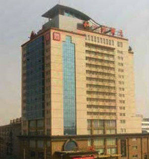 Holley Hotel ฉางซา ภายนอก รูปภาพ